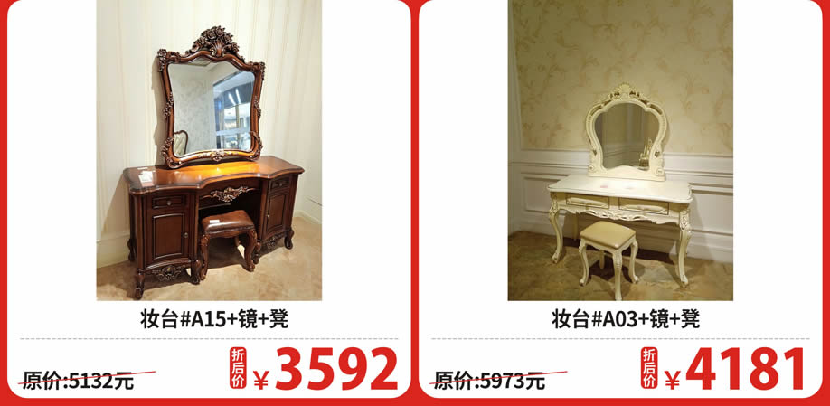 三楼 宫廷玛妮2.jpg